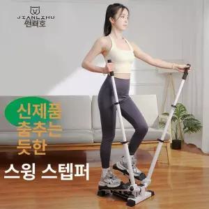 일립티컬 머신 전신운동 홈트 본체 클라이머 스카이워커