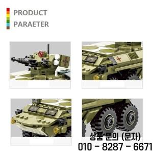 379PCS 현대 군사 BTR 4 보병 전투 차량 모델  조립 장난감 소형 입자 14세 이상 선물