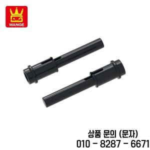 Wange357Pcs/lot61184 핀 1/2 2LBarExtension빌딩  Moc 기술 액세서리 벽돌 DIY 14세 이상 장난감과 호환