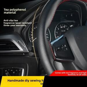 고탄성 손바느질 자동차 핸들 커버 신형 차 폴리페놀 사방 범용 계절별 액세서리