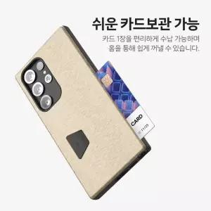 카드수납 카메라보호 삼성 갤럭시 노트 울트라 플러스 케이스 For Samsung S24 Ultra S21 S22 S23 Plus Gal