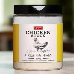 치킨스톡 가루 파우더 분말 닭 육수 조미료 요리 150g
