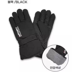 겨울장갑 스포츠 방수 방한 장갑 겨울 남성 스키 아웃도어 기모