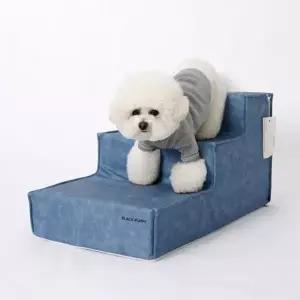 단 쇼파용 댕댕이전용 계단 스텝 U131029 강아지관절