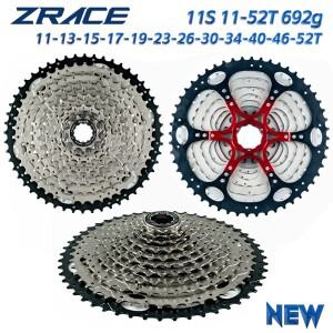ZRACE 자전거 카세트 11 속도 MTB 프리휠 11-46T / 11-50T 알루미늄 스틸 브래킷  어댑터