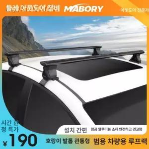 루프랙 윈드가드 방풍 855mm-라이트블랙-소음감소/럭셔리...