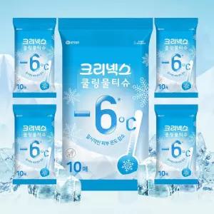 크리넥스 쿨링 물티슈 10매 x 5개