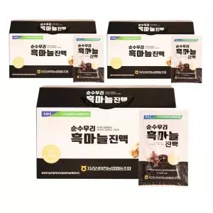 농협 순수우리 흑마늘진액 70ml 30포 3세트 국내산 충북제천