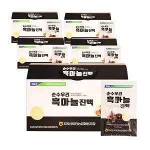 농협 순수우리 흑마늘진액 70ml 30포 5세트 국내산 충북제천