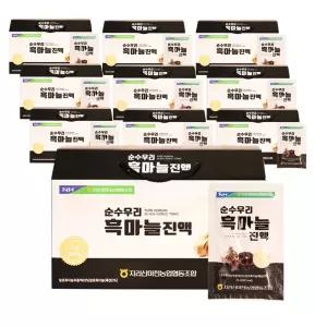 농협 순수우리 흑마늘진액 70ml 30포 10세트 국내산 충북제천