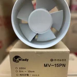 MV-15PN 원형디퓨져팬 환풍기 150파이 동건공업 시로코팬 식당환풍기