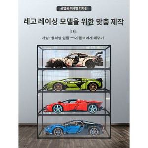 박스 장식장 차량 테크닉 미니카 상자 62x31x79cm 블랙 스포츠카 42096