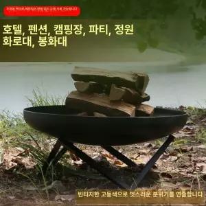 캠핑 화로대 장작 화목난로 가정용 난로 모닥불