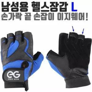 헬스반장갑 웨이트장갑 스포츠장갑 장갑 헬스장갑