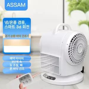 바닥 제습기 로비 제습 고출력 업소용