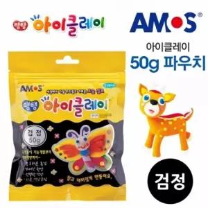 ( )아모스 아이클레이 파우치 50g 검정