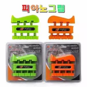 스포츠 레저 피아노 연습 악력기