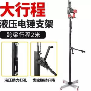 천정 앙카브래킷 7m 천장 시공 타공 이동식 거치대 스탠드