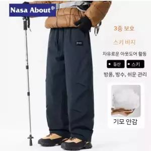 남성용 팬츠 겨울 패딩 동북 면바지 트렌드 바람막이 스트레이트 따뜻한 스키 도톰한 후드 그래핀 원픽4