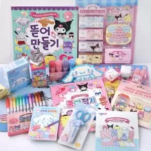 (상품선택 1.만들기 세트)만들기 선물 세트 생일 어린이날 초등학생 유치원 문구 학용품 시나모롤 마이멜로