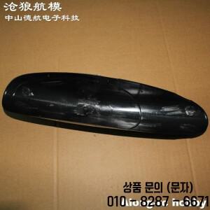 RC 비행기 모델 예비 부품 배터리 카울 커버 캐노피 Volantex 글라이더 742 7 phoenix S