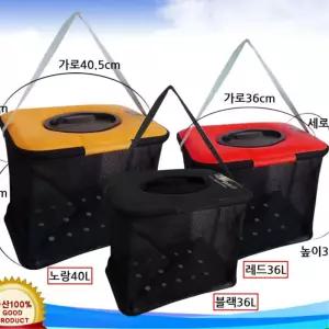 염분 특수코팅 2중지퍼 부력 물고기 살림망 낚시 낚시용품 낚시살림망