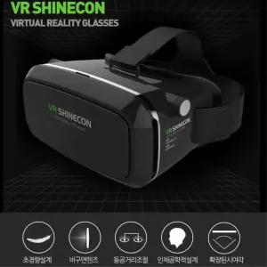 렌즈 초점거리 개인 맞춤형 초경량 3D VR박스 VR기구 VR장비 퍼스널뷰어