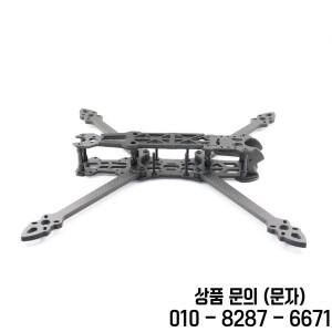 FPVKING Mark4 4 7 인치 295mm 암 두께 레이싱 드론 콥터 프리 스타일 프레임 키트