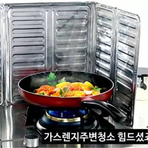 가스레인지 기름튀김 방지 바람막이 가드 2개 주방소품 키친용품 기름튐방지