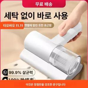 제이펀 스토어 매트리스청소기 패브릭 매트리스