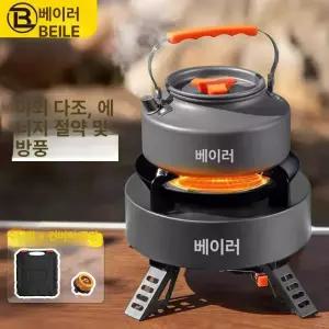 카세트 스토브 휴대용 야외용 가스레인지 캠핑용 풀세트
