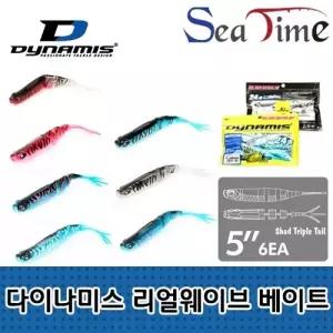 리얼 웨이브 베이트 쉐드 테일 소프트웜 낚시용 미끼