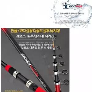 초보용 바다 루어 원투 낚싯대 릴 선상 낚시 장비