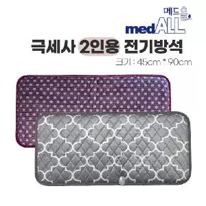 (색상 그레이)메드올 극세사 방석 2인용 등받이 사무실 의자 전기방석 전기장판 온도조절 워셔블 전용가방