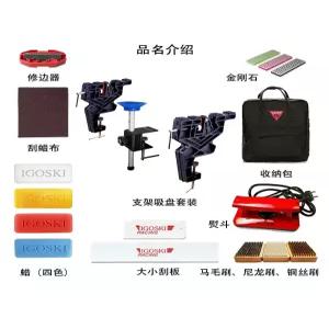 스노우보드 트리밍 도구 스키 이중 유지보수 전달 철 전기 전압 정비 다리미 관리 왁싱