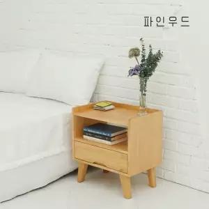 할로나 원목 협탁 침대 침실 거실 침대옆 미니 사이드테이블