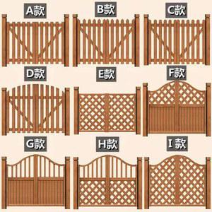 부식방지 나무 대문 전원주택문 주택 마당 철제 입구문 나무문 주차장 빌라 160cm 가든