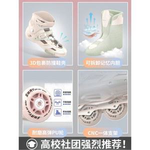 롤러블레이드 인라인 스케이트 11J 1 블레이드 스케이트화 취미