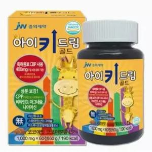 아이키드림 츄어블 골드 (1,000mgx60정) 성장기 어린이 청소년 영양제 필수아미노산