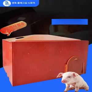 두우둥 송아지방 하우스 방한 1개 돼지 송아지 울타리