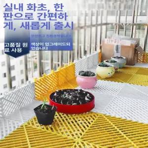 세차장 매트 공장바닥 수영장 조립식