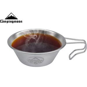 [2개구성] 캠핑문스텐레스시에라컵 BX 캠핑용품 캠핑소품 캠핑준비물 레저용품 자전거용품 낚시용품 GHW3AE911