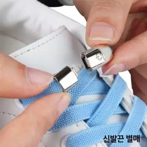 정리 고정 매듭없는 운동화끈클립 버클 운동화끈정리 운동화끈 매듭없는끈