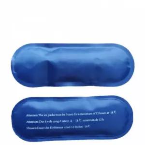 반영구 미니 아이스팩 인슐린 약품보관 보냉팩