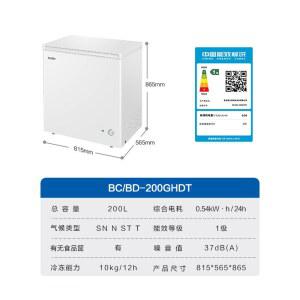 급냉동고 그린쿨텍 업소용 가정용 맥주잔 참치냉동고 500L