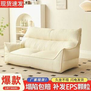 2인용 좌식 소파 가죽 바닥소파 다리없는 자취방 스툴 낮은 커플 원룸 소형