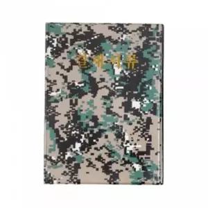 군용 서류 정리판 A3 디지털 결재 포켓 파일 결재판 수납함