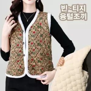 [라일리여성의류] Rly 경량패딩 양털 경량 조끼 뽀글이