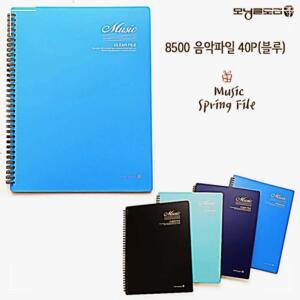 [2개구성] 모닝글로리 음악파일 40P 블루 시스템화일 시스템파일 서류보관 사무용품 GJWD5F9A5