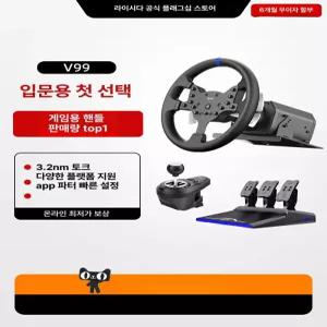 올렌토 유로트럭핸들 운전 게이밍 운전게임 레이싱 휠